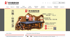 Desktop Screenshot of hkphab.org.hk